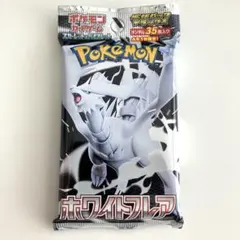 2026年最新】ホワイトフレア デラックス boxの人気アイテム - メルカリ