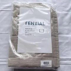 TENTIAL BAKUNE 枕パッド オーガニックコットン 2枚セットのサムネイル