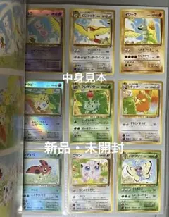 新品未開封 ポケカ サザンアイランド 6種フルコンプ ポケモンカード サザンアイランド 未開封6種セット - メルカリ