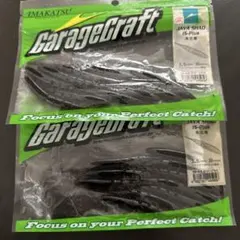イマカツJAVASHAD IS-Plus3.5インチ スーパーブラック2個セット