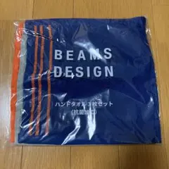 BEAMS DESIGN ハンドタオル　3枚セット　抗菌加工のサムネイル