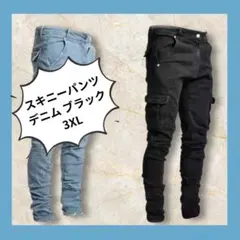 3XL メンズデニムパンツ スキニーデニムパンツ スリムパンツ ブラック