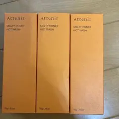 Attenir Melty Honey Hot Wash 70g 3個セット