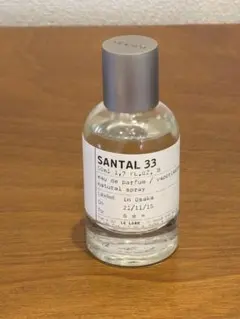 LE LABO ル ラボ SANTAL 33 50ml 箱なし 正規品