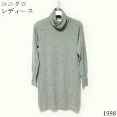 ユニクロ カシミヤ１００％ タートルネックチュニックセーター グレーＭサイズ