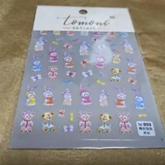 未使用　ダッフィー　シェリーメイ　パジャマ　ネイルシール