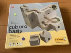 【新品未使用品】プレゼント包装　cuboro basis 知育玩具 木のおもちゃのサムネイル
