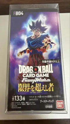 テープ付き未開封 ドラゴンボール フュージョンワールド 限界を超えし