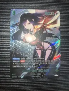 ニケ ニベルアリーナ リトルマーメイド‐アビスフラワー SPR サイン 最