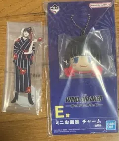 WIND BREAKER ウィンドブレーカー 一番くじ 2点セット