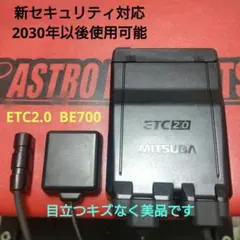 バイク用 ETC 車載器 ミツバ BE700 【1385】 - メルカリ