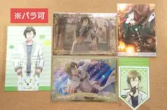 アイナナ 大和 まとめ ※バラ可