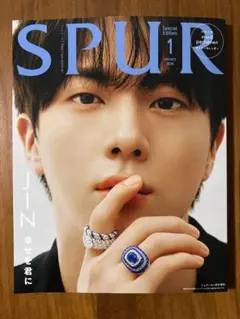 SPUR 2026 1月号 付録なし
