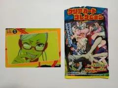 ダンダダン　クリアカードコレクション　No.18　星子