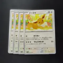 2026年最新】ポケモンカードeの人気アイテム - メルカリ