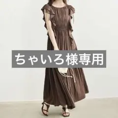 新品・タグ付き】 cocodealラインフラワーチュールフリルワンピース