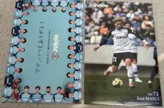 2026年最新】倍井謙の人気アイテム - メルカリ