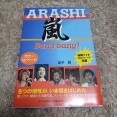 Item thumbnail for item 98e5e899-4fe3-4a09-843b-4a9f28d41ee6