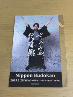 2025年最新】さようなら、武道館の人気アイテム - メルカリ