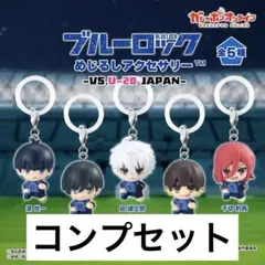 2026年最新】リン☆ユウの人気アイテム - メルカリ