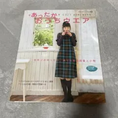 Item thumbnail for item 0b2076a5-ae72-4654-93de-60e8dcd05d01