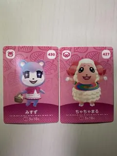 ちゃちゃまる　みすず　amiiboカード　あつまれどうぶつの森