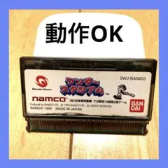 Item thumbnail for item d3e19540-dd4c-4da4-b928-9102d12e0722