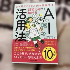 Item thumbnail for item 092b0080-97fe-48f5-b856-46a97bc7795c