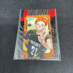 ハイキュー　ジャンプショップ　ミニブロマイド