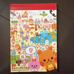 Item thumbnail for item 7b507f1b-26b2-4d53-a96c-909dacc8fd5c