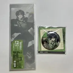 yuuan様 リクエスト 2点 まとめ商品