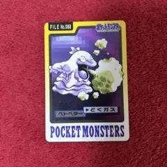 No.132 メタモン 1枚 1997年ポケモンカードダス - メルカリ