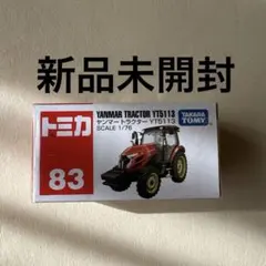 Item thumbnail for item 63e69e73-694e-49c1-b99e-f1b0261cfc03