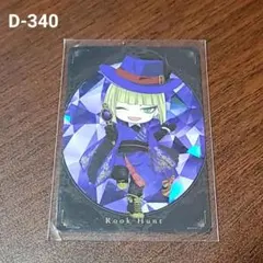 【新品未使用】ツイステッドワンダーランド カードキャンディ(ルーク)