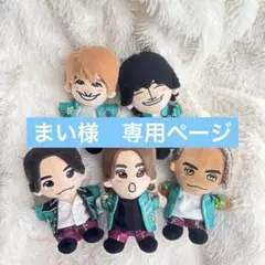 まい様　専用ページ　《AKAN衣装》