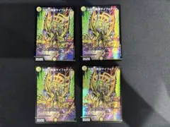 2026年最新】サイフォゲート 4枚の人気アイテム - メルカリ
