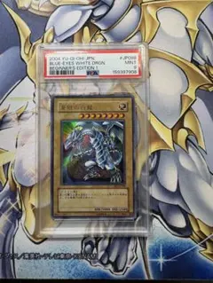psa10 遊戯王 ドラゴン・導きの呼笛 オーバーフレーム　ウルトラ psa10 遊戯王 ドラゴン・導きの呼笛 オーバーフレーム ウルトラ - メルカリ