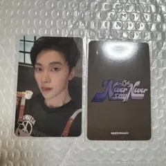 ZB1 ラキドロ AppleMusic メテュ