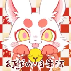 【みう様専用ページ】