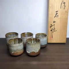 2026年最新】西岡小十 作の人気アイテム - メルカリ