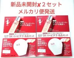 2026年最新】sk-iiの人気アイテム - メルカリ