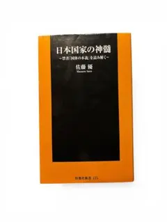 Item thumbnail for item fb7f5929-25ef-4a41-b2d9-31d050bb99dc