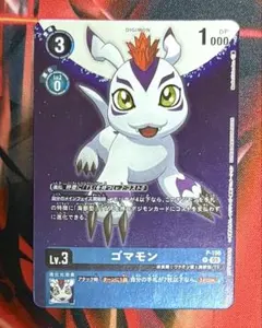 2026年最新】ゴマモン デジカの人気アイテム - メルカリ