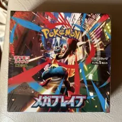ポケモンカードゲーム メガブレイブ 1ボックス未使用シュリンク付