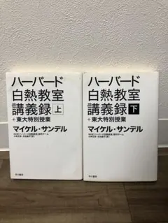 shiobitti81様 リクエスト 2点 まとめ商品
