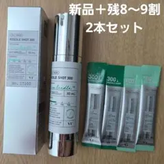 VT リードルショット300 50ml 新品＋残8～9割の2本セット(試供品付)