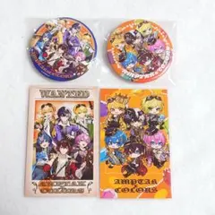 AMPTAK　88％ 集合　各1セット