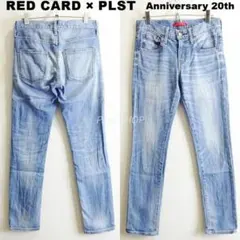 レッドカード×PLST　アニバーサリー 20th　【M】　ストレッチ　明青