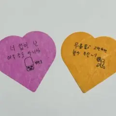 RIIZE ライズ ソウルコン 落下物 紙吹雪 ハート ソヒ①