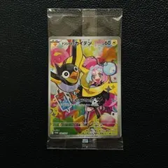 ナンジャモのカイデン PROMO SV-Pプロモカード 232/SV-P 未開封